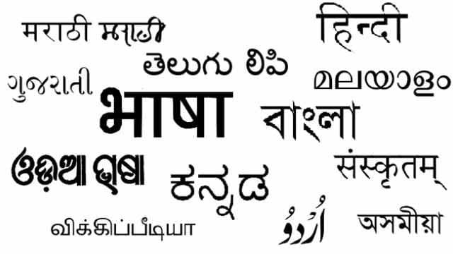 Official Indian Languages