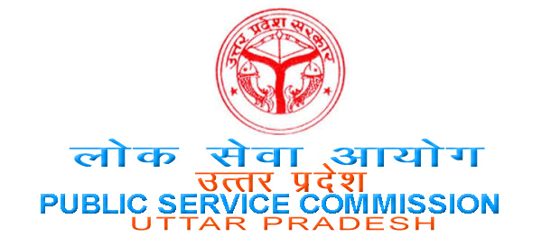 Uttar-Pradesh-Public-Service-Commission-UPPSC
