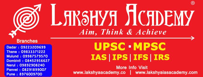 Lakshya Academy, Pune