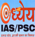 Dhyeya IAS/PSC