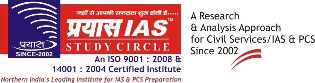 Prayaas I.A.S. Study Circle