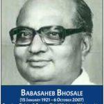 Babasaheb Bhosale, Indian lawyer and politician