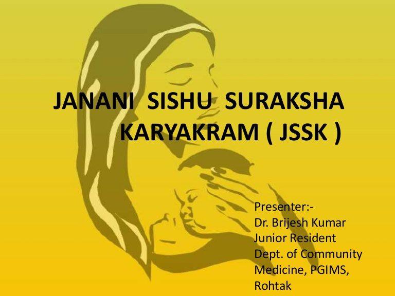 Janani-Shishu Suraksha Karyakram (JSSK) | yojana sarkari