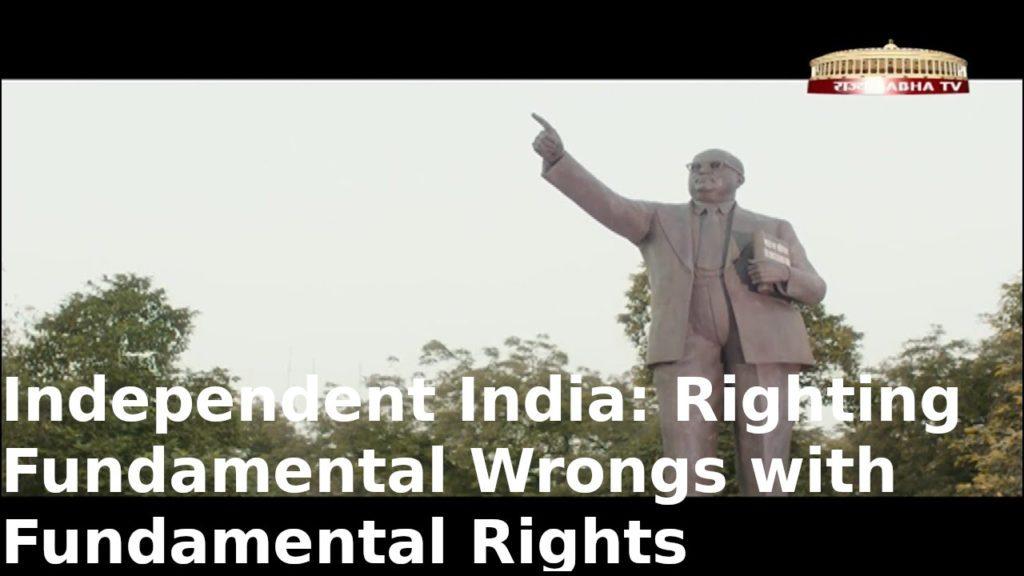 Righting Fundamental Wrongs with Fundamental Rights