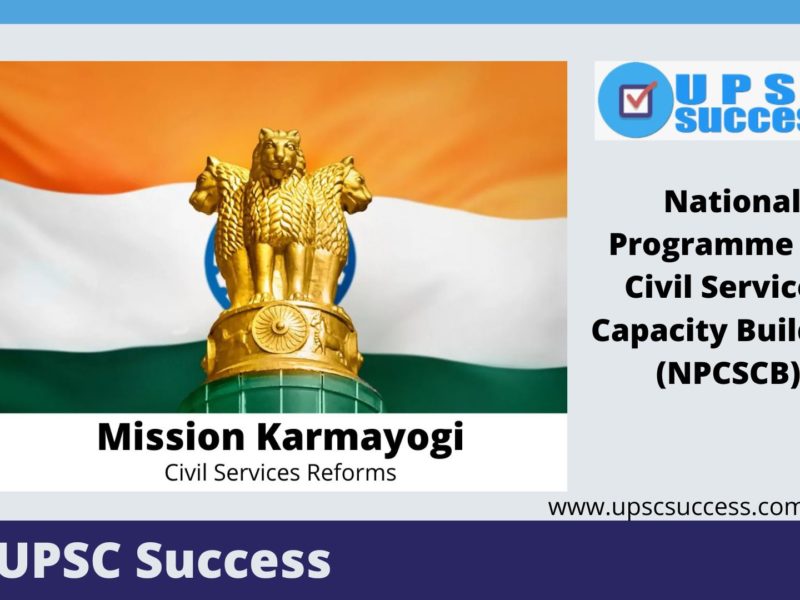 Mission Karmayogi