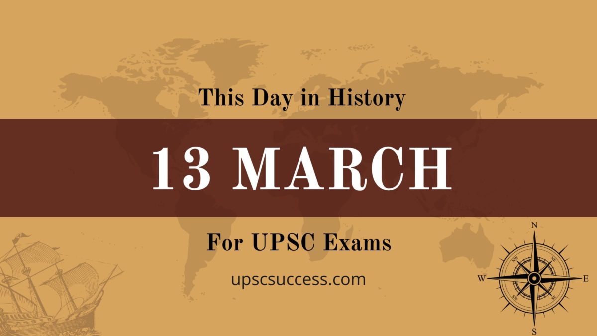 13 March - This Day in History