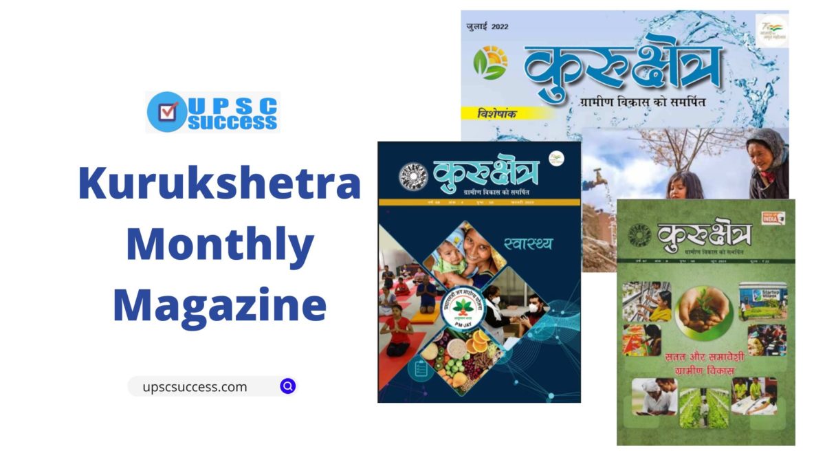 Kurukshetra Monthly Magazine